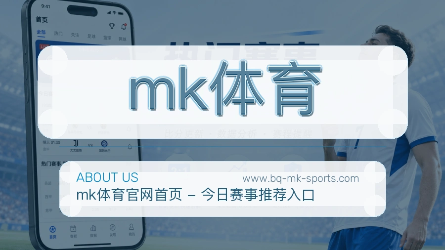 平台展示图